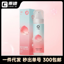 大象桃汁夭夭润滑液100ml可舔舐玻尿酸芦荟润滑剂成人用品批发