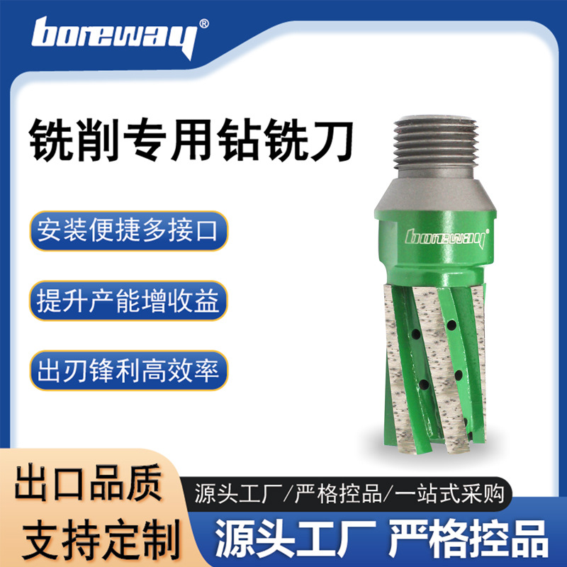 25mm金刚石手指钻 锋利耐用金刚石手指钻 石材铣削用金刚石钻铣刀