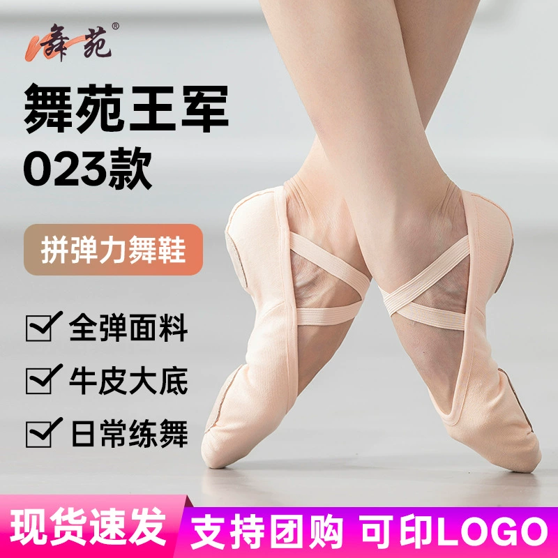 Балетки Wuyuan Wangjun 5051.15kg с полной эластичностью, туфли «кошачья лапка», из плотной ткани, износостойкие, розовые