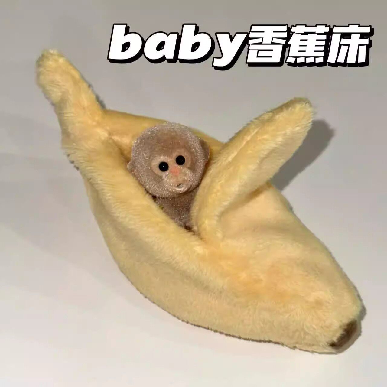2027 New Cute and Relaxing Plush Flocked Little Monkey Banana Bed Doll Creative Pillow in Stock