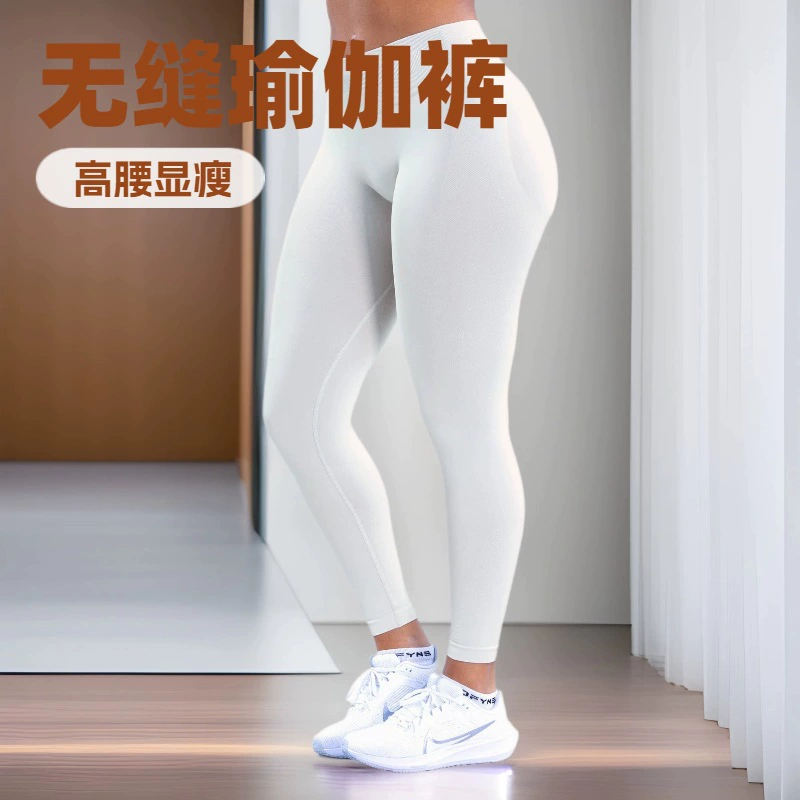 Трансграничные Amazon Йога брюки с тремя сегментами талии складки бедра с низкой талией и девятиукороченные брюки для фитнеса
