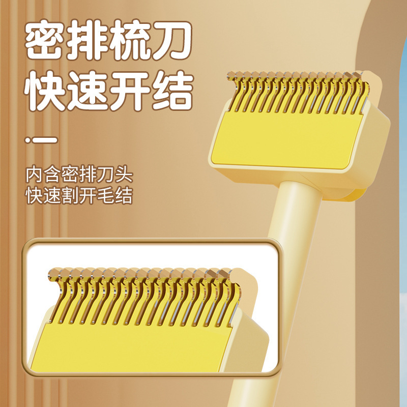 宠物梳子去浮毛开结梳猫狗通用不锈钢打薄梳长毛狗狗褪毛美容梳|undefined