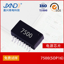 KA7500 ��ƬSOP16 ͨ��PWM����IC  JXNDƷ�� ���ڼ����ϵ�Ƽ�