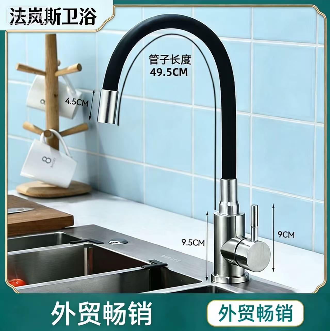 Cross-border foreign trade stainless steel multi-directional rotating colored tube kitchen and bathroom sink hot and cold household faucet