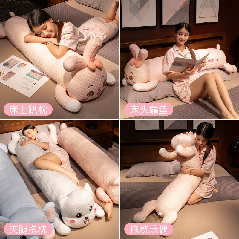 냉감 롱 바디필로우 안고자는 베개 옆잠 다리 끼우는 쿠션 임산부 수면 쿠