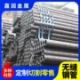 冷拔无缝热轧空心钢管