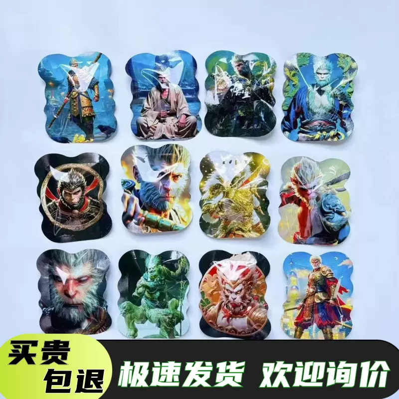 自动充气网红黑神话悟空款无害减压整蛊恶作剧整人惊喜惊吓炸响包
