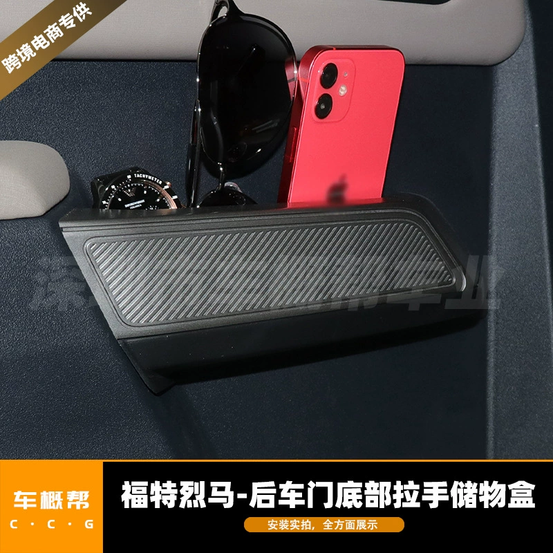 Подходит для 21-22 Ford Fiema ящик для хранения нижней ручки задней двери BRONCO внутренняя модификация