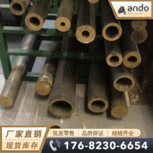 CuSn6Zn6 CuSn6Zn 2.1080�a���~�� �a���~�� ��ĥ�a���~�� �~��