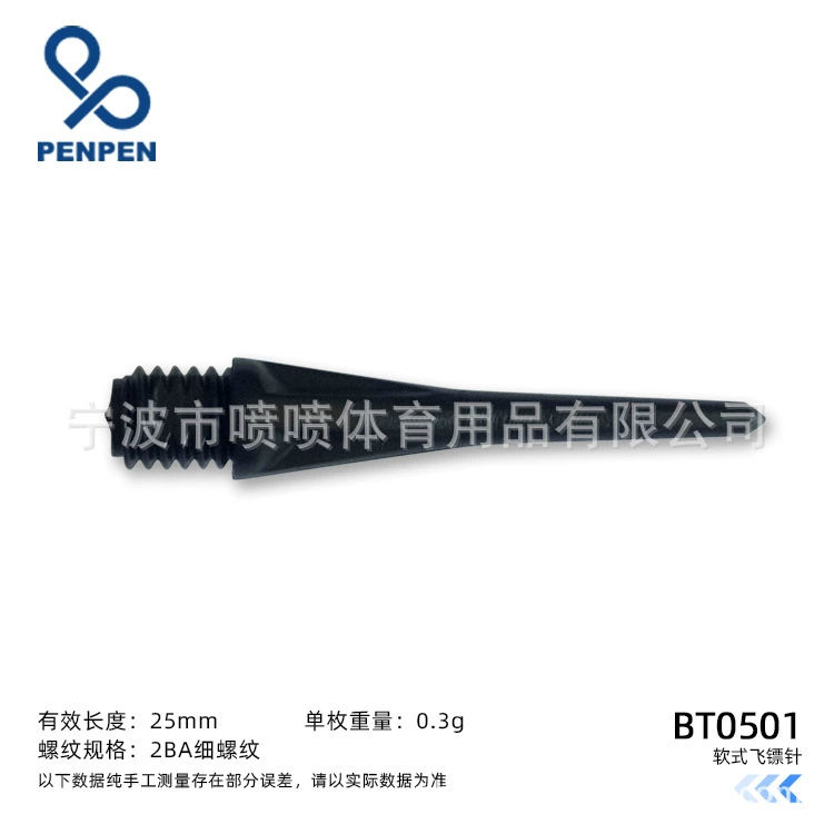 Electronic Plastic Handheld Darts (PENPEN BT05) — POM Tips, 2BA, Multi-Color Set