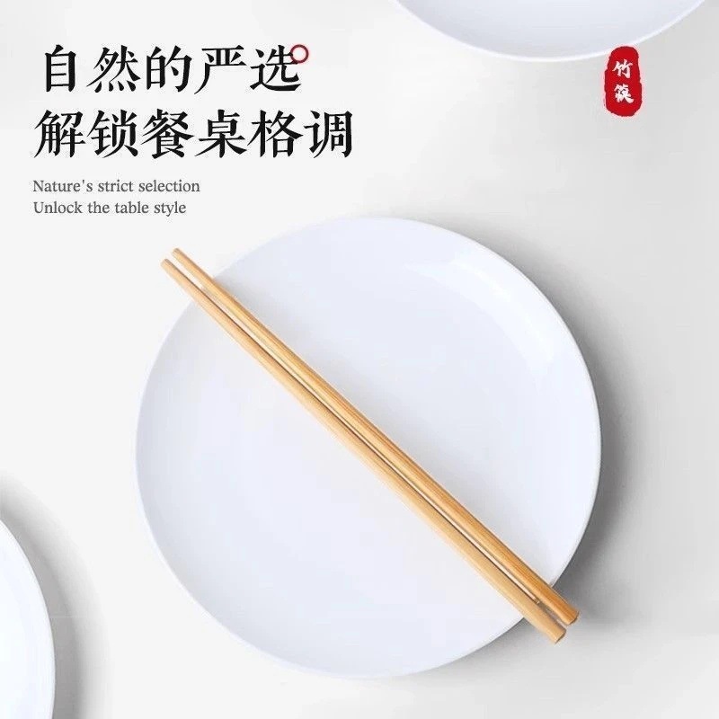 20双天然楠竹筷子家用高端新款无漆无蜡家庭|undefined