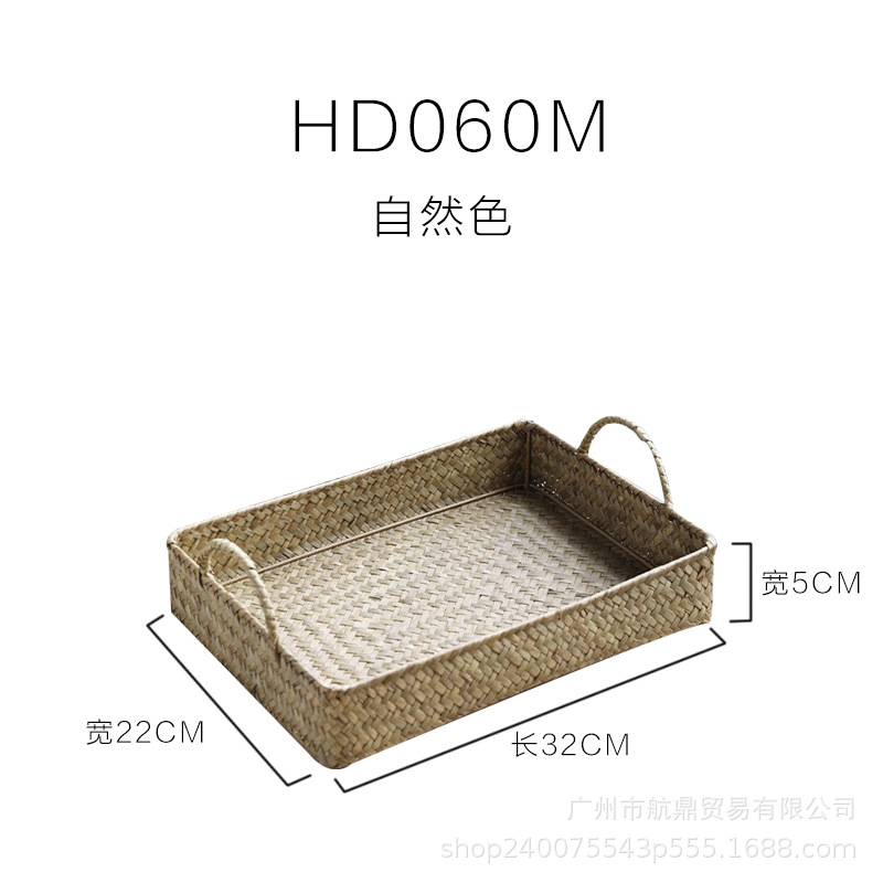 Grasas de mar tejidas a mano pan palo creativo rectangular no caña bambú tejido bandeja de almacenamiento de verduras y frutas horneado