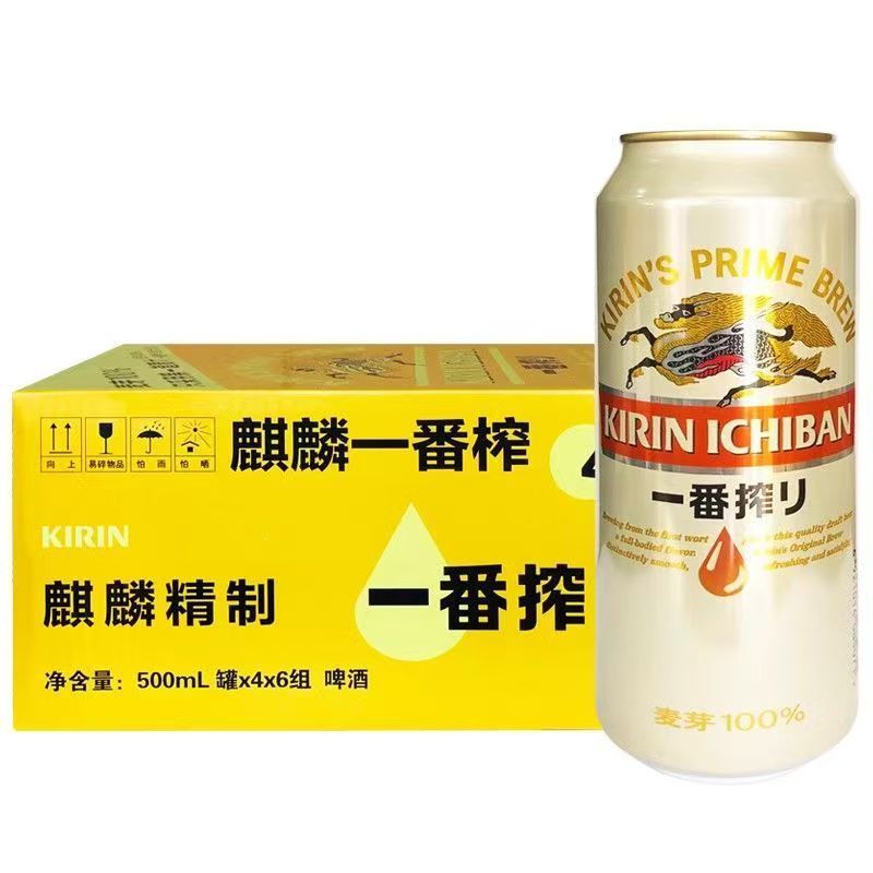 キリンビール ファンワンプレス 500ml×24缶 フルボックス|undefined