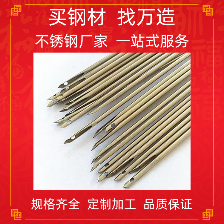 广东304不锈钢毛细管 磨尖封头 折弯变径 缩尖打孔切断开槽加工