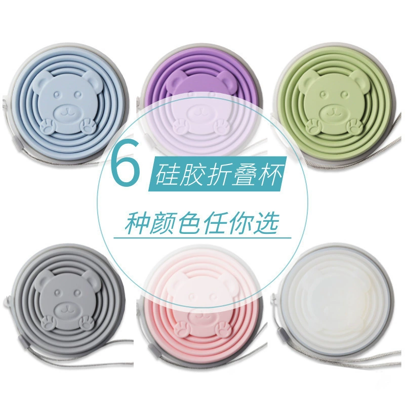 Shake The Sound Explosion уличная дорожная кружка Складная чашка Силиконовая Выдвижная портативная дорожная компрессионная мягкая чашка 180 мл