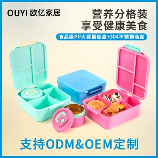 单扣密封盒饭盒食品级材质便当盒logo图案定制便携微波炉可加热