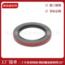 油封;橡胶密封圈;机械密封件