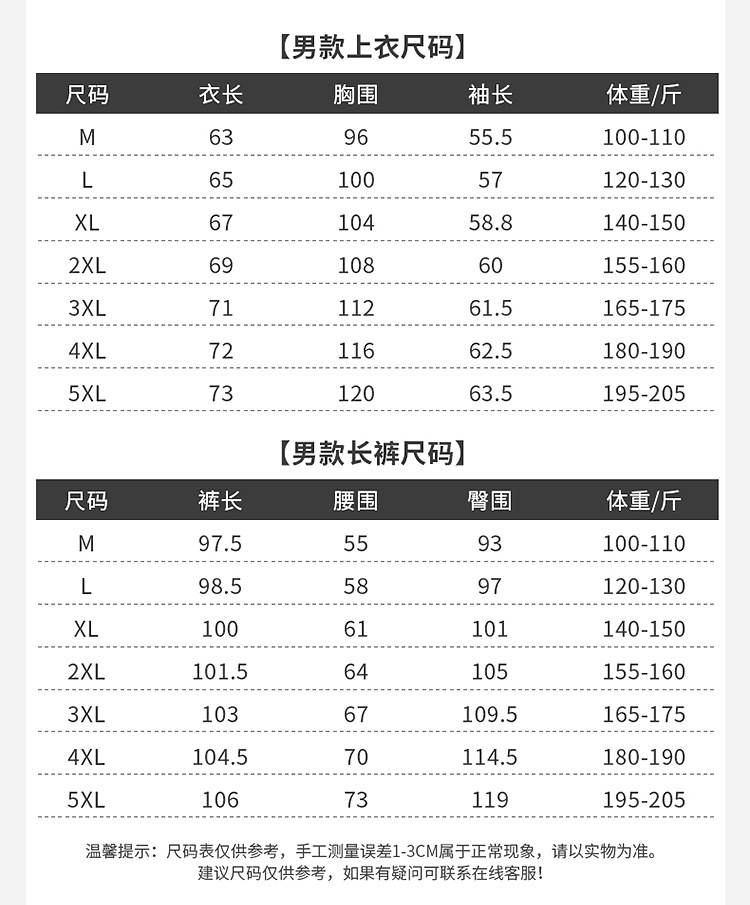 O1CN01WtSFVA2FhI7Shz4om_!!2212161478911-0-cib.jpg?__r__=1661766546092