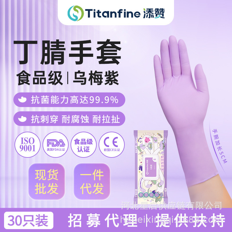 Guantes Desechables de Nitrilo de Grado Alimenticio Impermeables y Resistentes al Aceite para Cocina