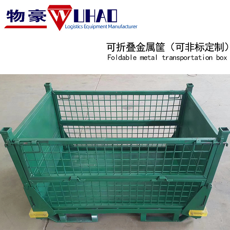 立体库折叠料箱 折叠式铁板料箱 汽车厂家 专用料箱镀锌 网格料箱