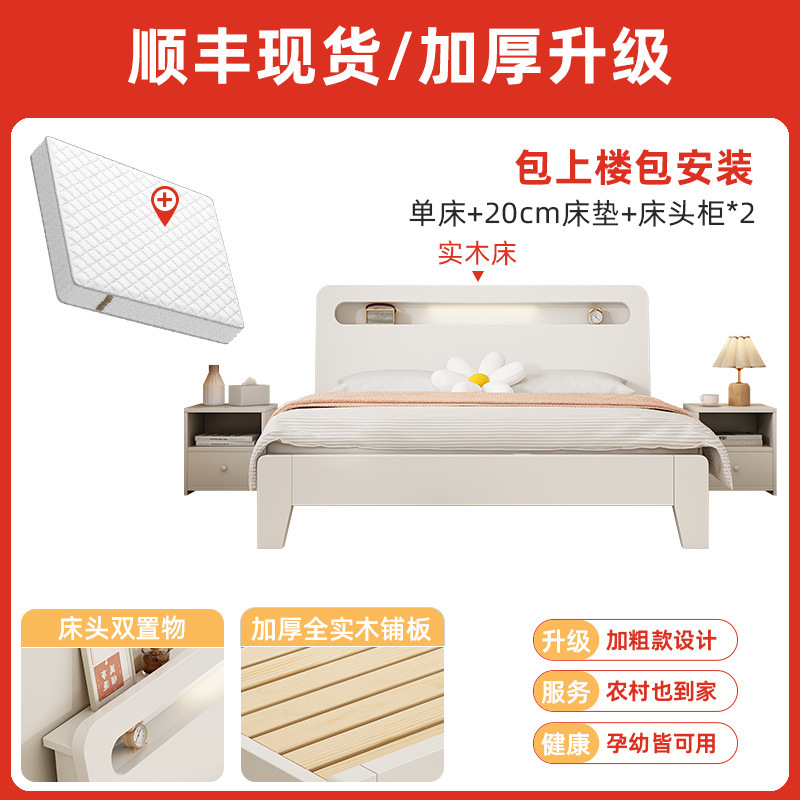 두꺼워진 따뜻한 흰색 침대 + 20cm 매트리스 + 침대 옆 테이블 * 2 [위층 설치 포함] 업그레이드 및 두꺼워짐