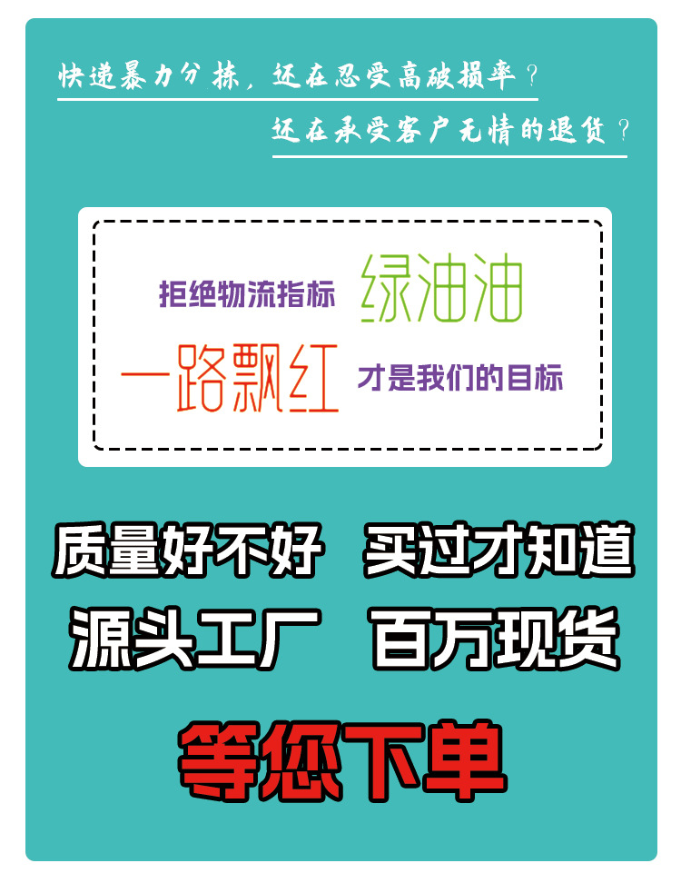 全国详情页_01