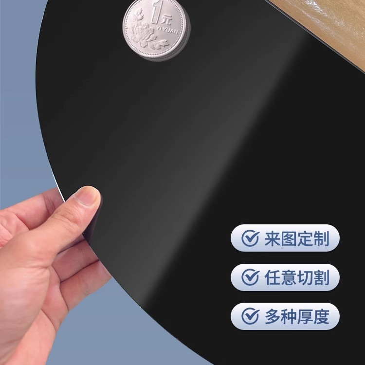 工厂批发黑色亚克力板磨砂镜面哑光板半透明黑茶色有机板PMMA板