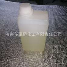 供應工業級催化劑二月硅酸二丁基錫