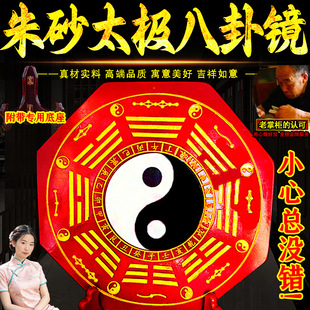 ��Ȼ��ɰ̫�O���ԈD�����R�R�[��Ǭ���Ōm������̫�O�D���T������