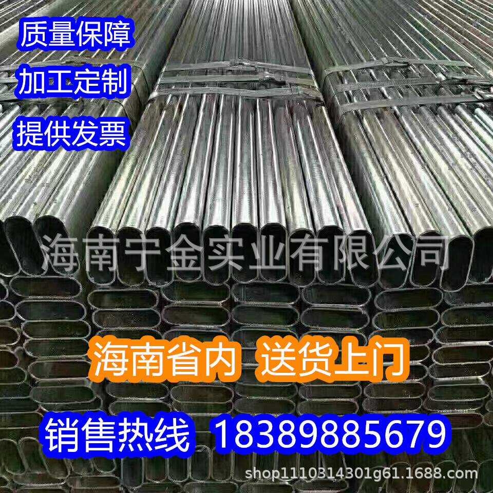 厂家大棚骨架 镀锌椭圆管 蔬菜大棚圆管溫室大棚管热镀锌大棚管