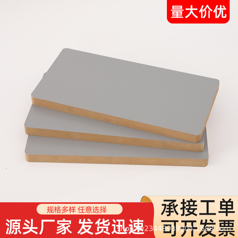 Manufacturer Wholesale Mdf Density Board for Decoration and Decoration Purposes, Medium Fiberboard in Various Specifications, Medium to High Density Picture Frame Board