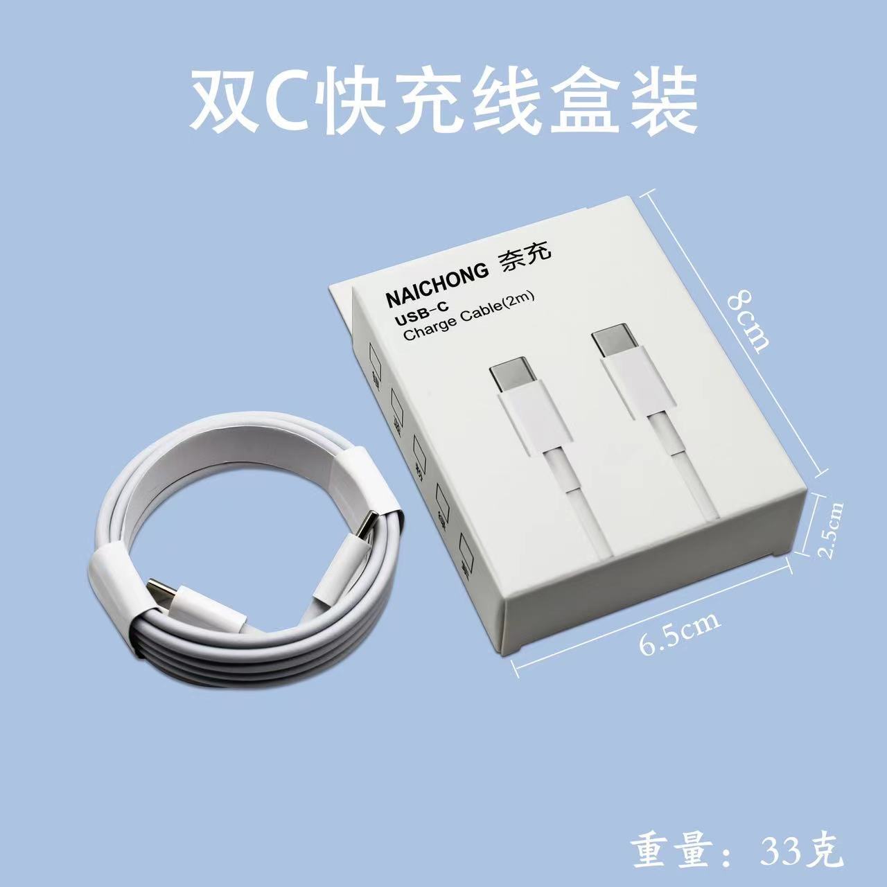 Cargador rápido PD20W compatible con iPhone, certificado