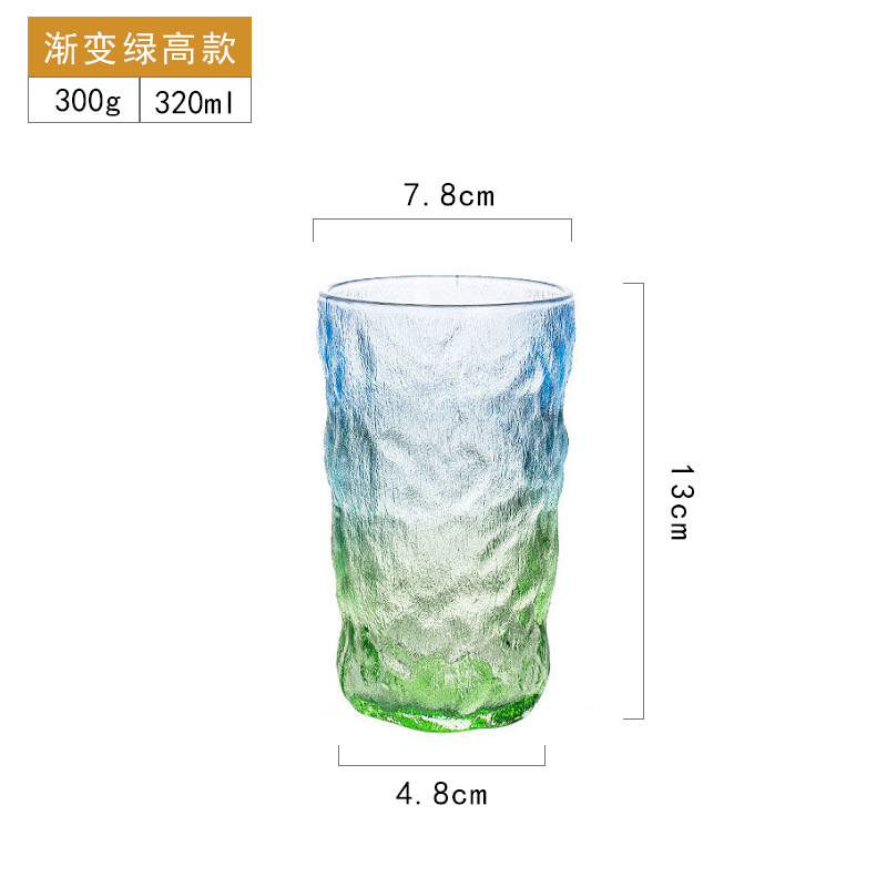 청록색 그라디언트 키 컵