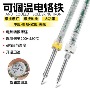 907 adjustable temperature electric soldering iron internal heating high-power soldering iron pen 60W constant temperature electric Luo iron household electric soldering iron
