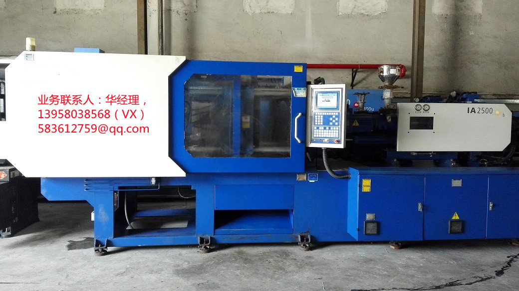 供应管件注塑机