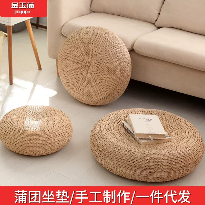 草编蒲团坐垫地板瑜伽打坐墩茶道坐墩阳台榻榻米垫墩飘窗加厚舒适