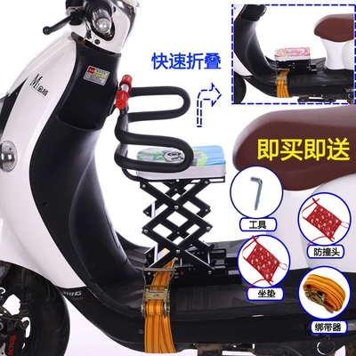 Motorcycle child seat: sitting bb chair battery car - dark-and-light-blue-cat-ladder-folding-half-circumference