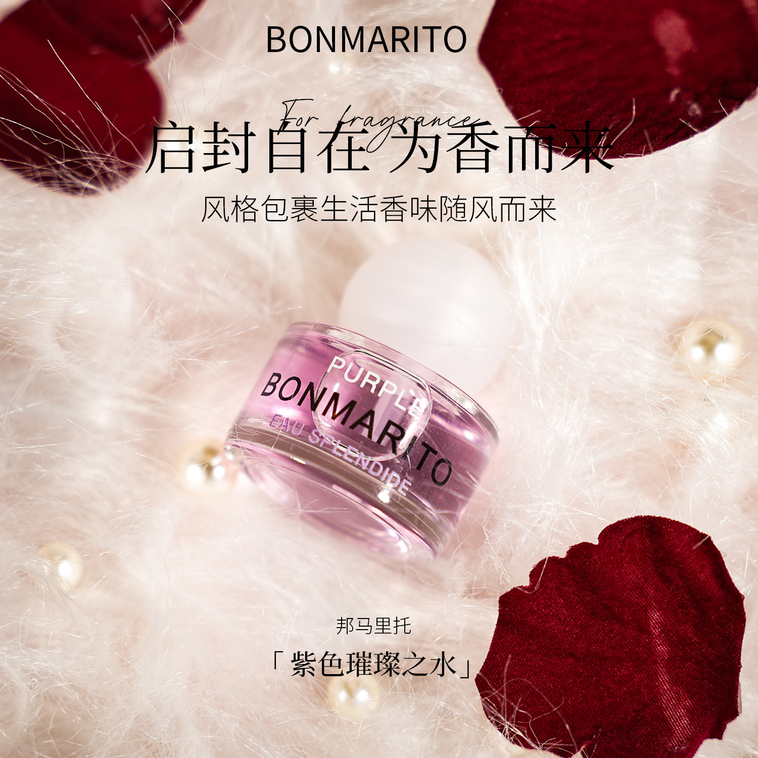 BONMARITO rosa, agua suave, fragancia oriental, fragancia fresca y encantadora, fragancia para mujeres.