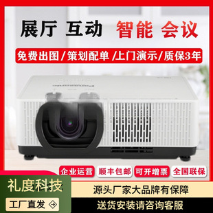 Panasonic ���� PT-BME700C/550C/NMZ600C����7000��������ͶӰ�x