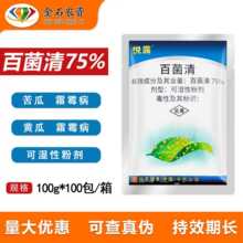 �d�r��¶75%�پ��� �S�Ͽ���߲�˪ù���rș�ɝ��Էۄ�������100g
