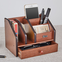 汇星木质笔筒1019收纳盒带抽屉笔座遥控座办公收纳创意小家具