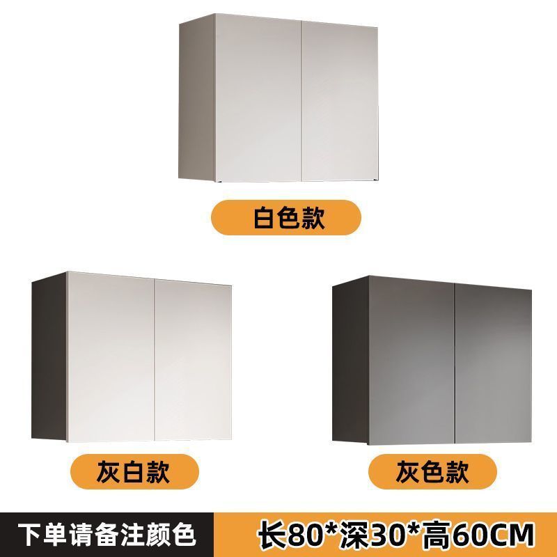 铝合金厨房吊柜新款储物柜收纳阳台吊柜卫生间墙壁柜|undefined