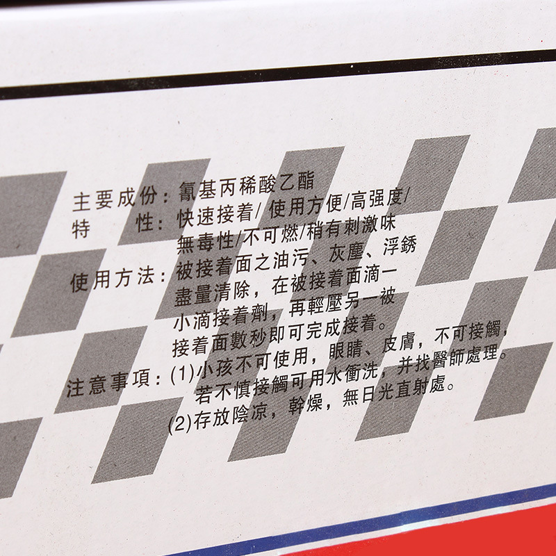 4217481071_1540518467