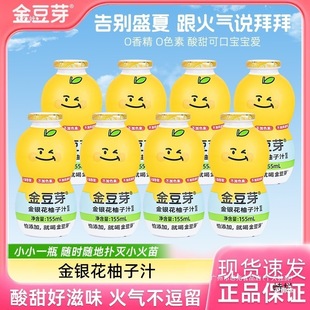 ƿ�b��ѿ���y������֭155ml/ƿ����С���������ֲ����ϱ�y�b