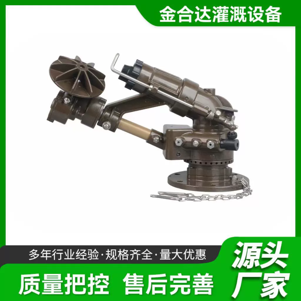 Новая модель орошения сельскохозяйственных угодий 40 червячный распылитель сельскохозяйственного орошения садовый орошение для удаления пыли и уменьшения пыли автоматическое вращающееся распылитель