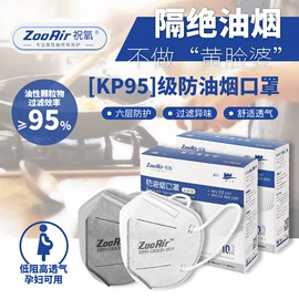 一次性口罩;防尘服;一次性鞋套