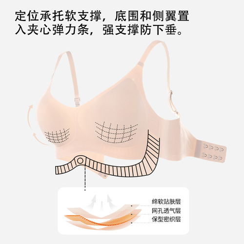 6cm expanded breast underwear for women with small breasts, thickening, push-up, traceless hot girl comic breasts, no rim bra
