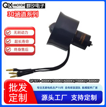 QX-MOTOR�u���l�әC30�����oˢ늙CԴ�^�S��ģ���w�C�oˢ�R�_��ģ