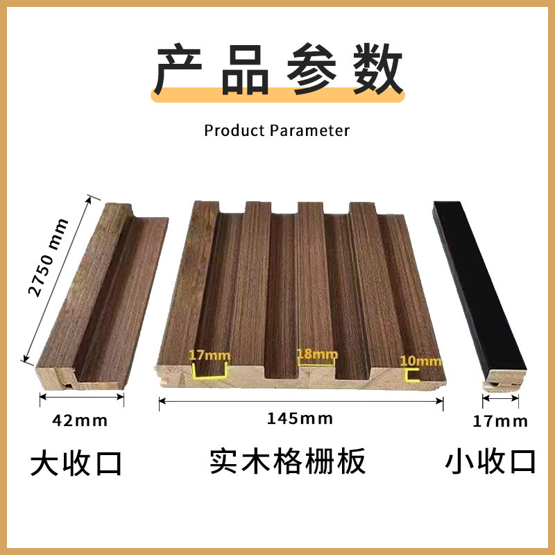 対外貿易工場の実木グリルの壁板は現代的にシンプルで、木目の万里の長城板の凹凸の形の木グリル板です。|undefined