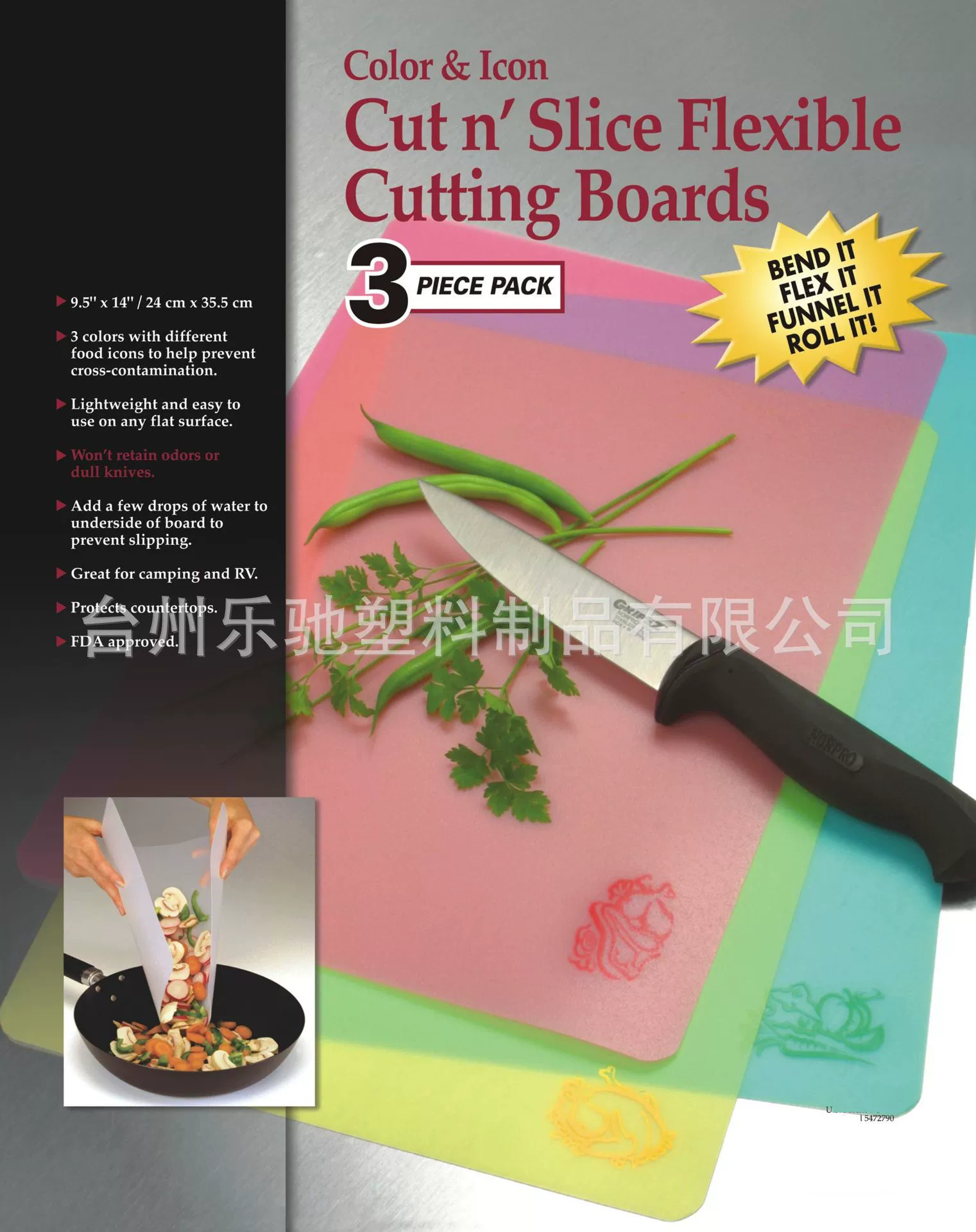 PP разделочная доска пластиковая разделочная доска фрукты Мягкая разделочная доска Бытовая кухонная утварь одноразовая разделочная доска коврик